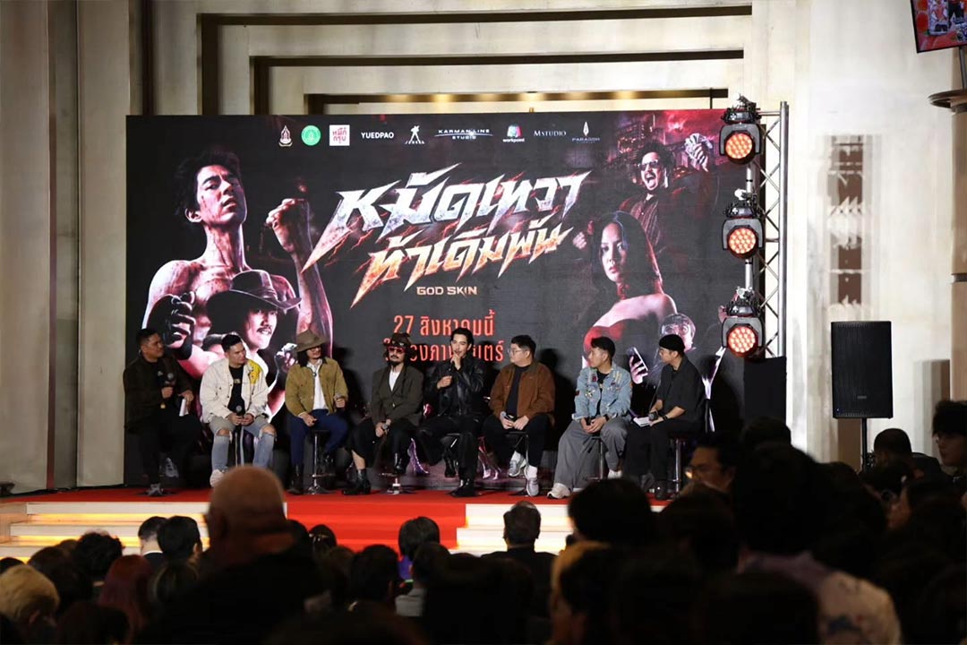 "พี่หน่อง อรุโณชา" เข้าร่วมงาน "GODSKIN GALA PREMIERE" หมัดเทวา ท้าเดิมพัน