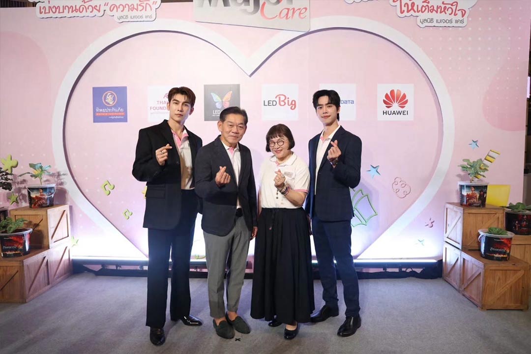 "พี่หน่อง อรุโณชา" หนึ่งในกรรมการ "มูลนิธิ เมเจอร์ แคร์" ร่วมกิจกรรมโบว์ลิ่งการกุศล และมอบทุนการศึกษา