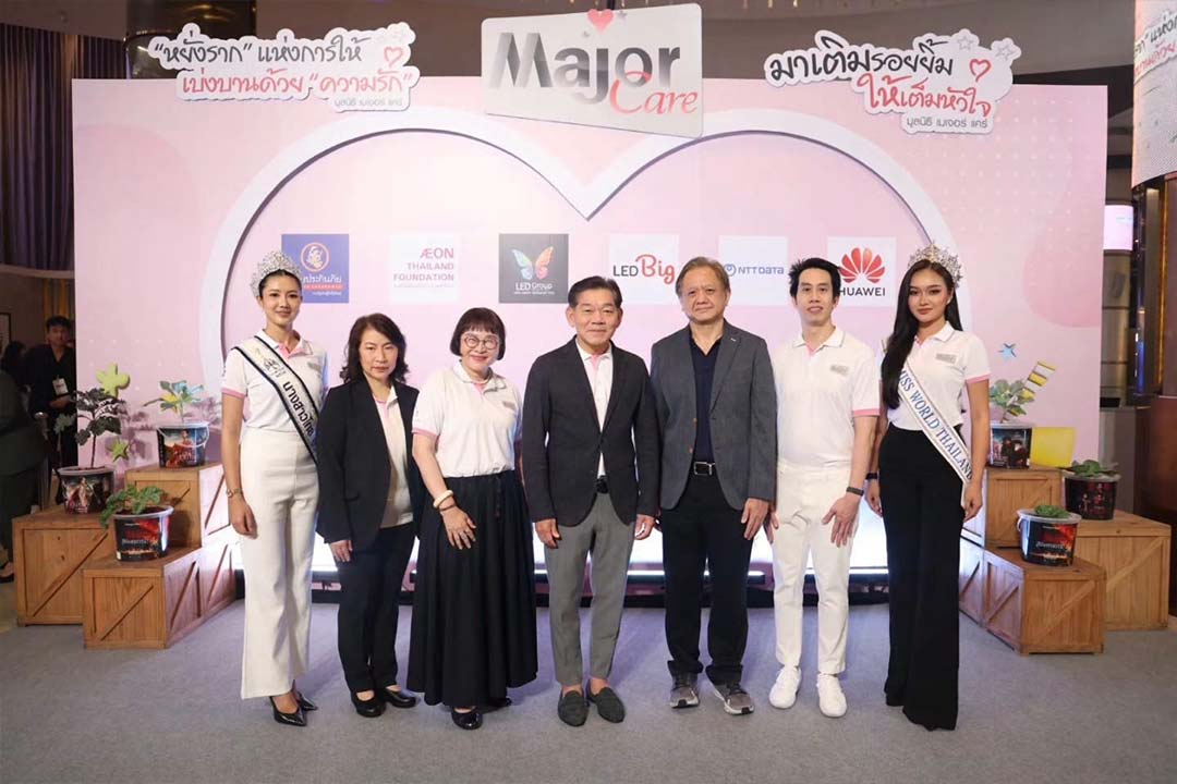 "พี่หน่อง อรุโณชา" หนึ่งในกรรมการ "มูลนิธิ เมเจอร์ แคร์" ร่วมกิจกรรมโบว์ลิ่งการกุศล และมอบทุนการศึกษา