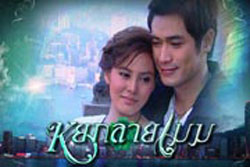 หยกลายเมฆ