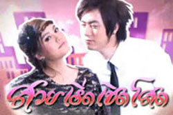 สวยเริ่ดเชิดโสด