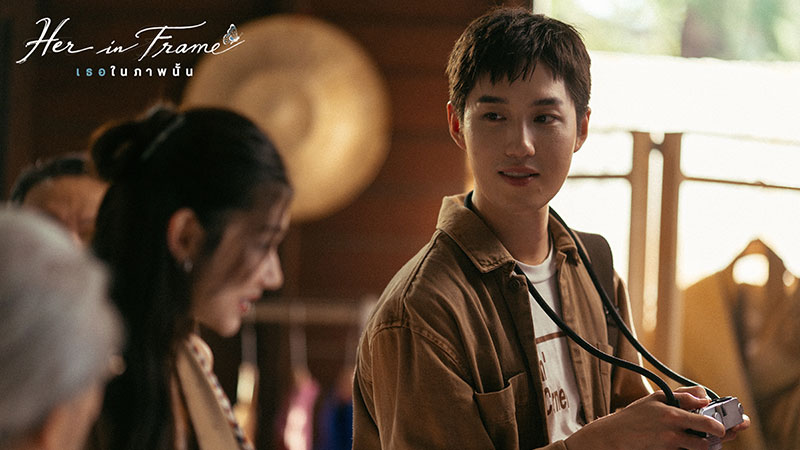 Her In Frame เธอในภาพนั้น