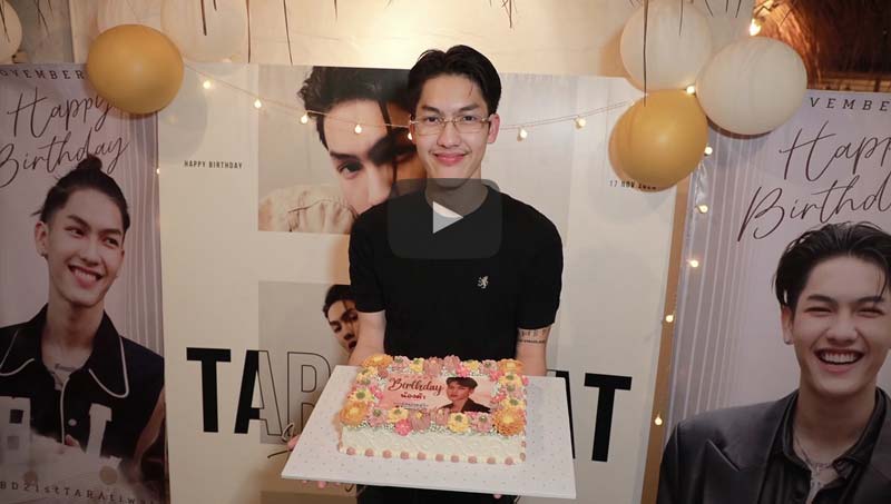 HAPPY BIRTHDAY N'TAR #atiwat_tar น้องชายสุดหล่อ ปีนี้ 