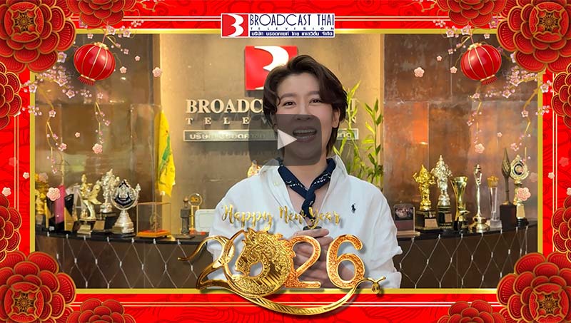 Happy Chinese New Year 2026 ตรุษจีนปีนี้ขอให้ทุกคนมีความสุข เฮง ๆ ปัง ๆ ฝากซีรีส์ #ฝนล้านฤดู กันด้วย