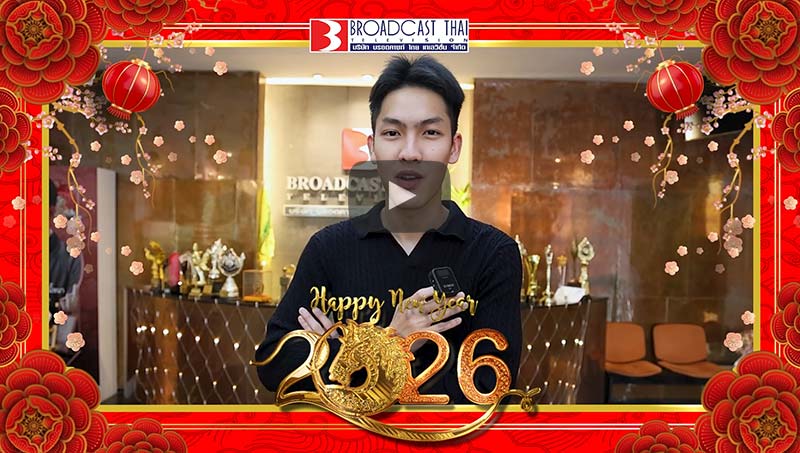 Happy Chinese New Year 2026 ตรุษจีนปีนี้ขอให้ทุกคนมีความสุข เฮงๆ ปังๆ ฝากซีรีส์ #ฝนล้านฤดู กันด้วย