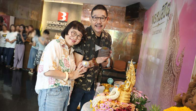 สุขสันต์วันสงกรานต์ ขอให้ทุก ๆ คนมีความสุขมากๆ เดินทางปลอดภัย พบเจอแต่สิ่งดีๆ สวัสดีปีใหม่ไทยค่าาา