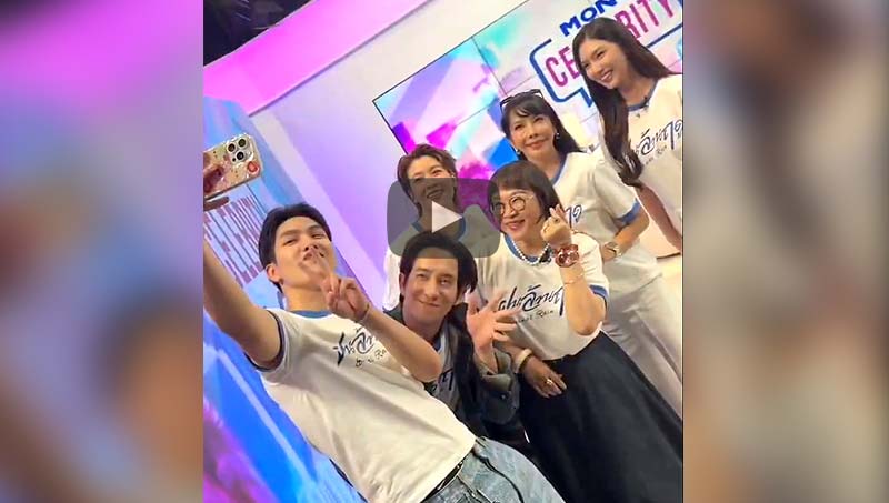 บรรยากาศ พี่หน่องและทีมนักแสดง เดินสายโปรโมทซีรีส์ #ฝนล้านฤดู #EternalRain