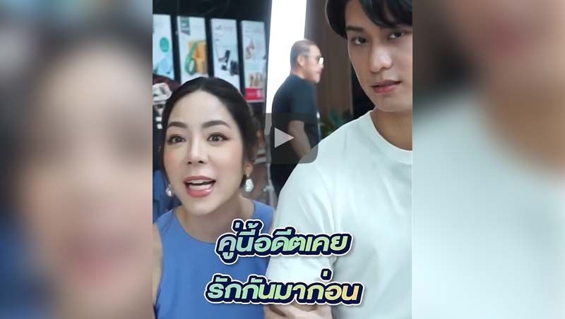 อดีตคู่จิ้น สู่คู่แค้น!!! สะสมทุกความแค้นลงในแก้วชานี้ไปเล้ย #ฝนล้านฤดู #EternalRain