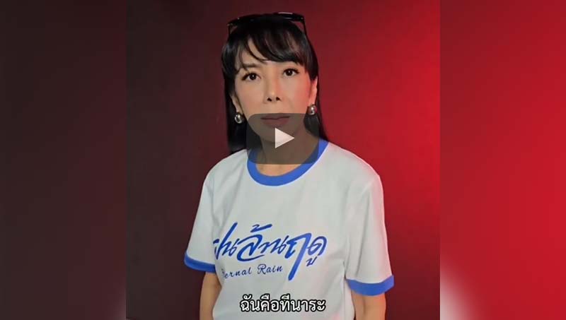 ตระกูล 