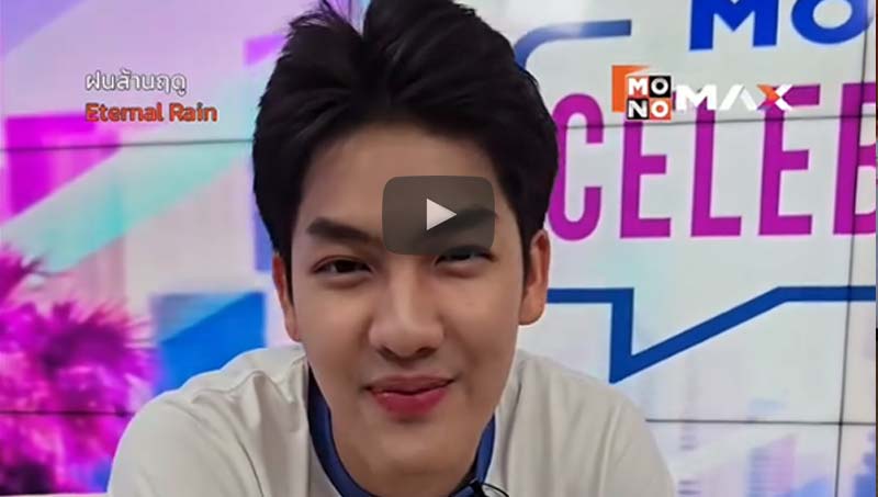 สมาชิกคนไหนใน 