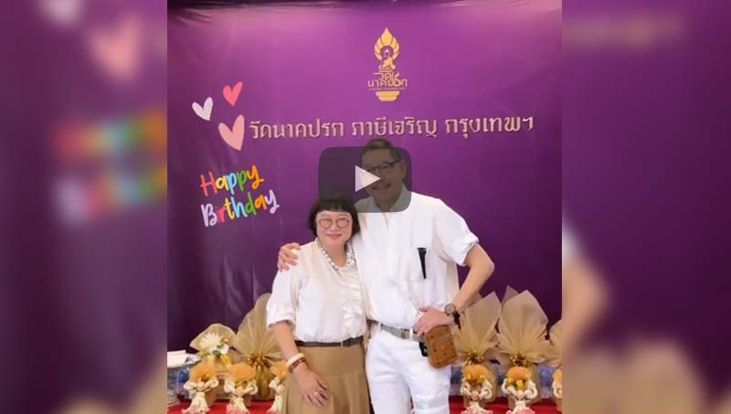 #happybirthday #nong_arunosha #snpfood 