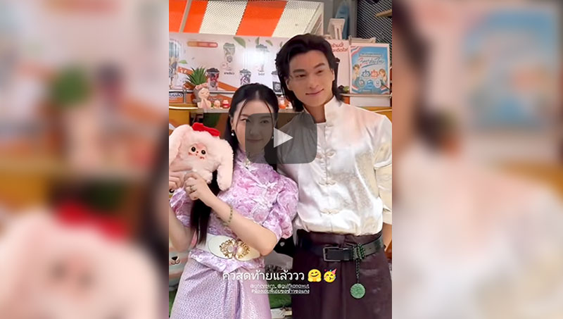 #aheye #gulfkanawut #น้องเอ๋ยพี่เอ่ยขอข้าวขอแกง
