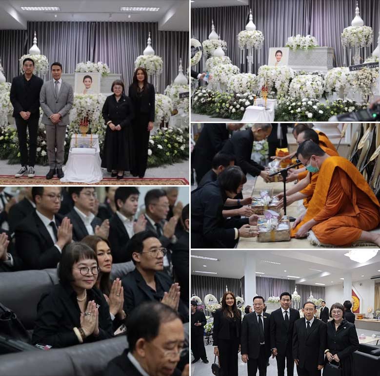 ประมวลภาพ 