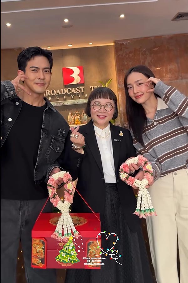 #nong_arunosha #toey_ponsakorn #p_namtarn