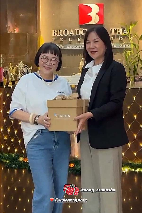 #nong_arunosha
#seaconsquare