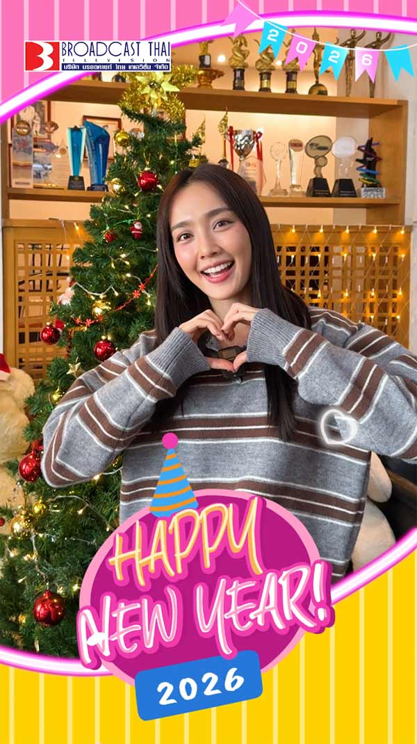 Merry Christmas จากน้อง .น้ำตาล พิจักขณา. #p_namtarn และใกล้เทศกาลปีใหม่แล้ว ขอส่งต่อความสุข และคำอวยพรให้กับทุก ๆ คนเจอแต่สิ่ง ๆ ต้อนรับปีใหม่นะค่าาา
#MerryChrismas2025
#HappyNewYear2026
#broadcastthaitv