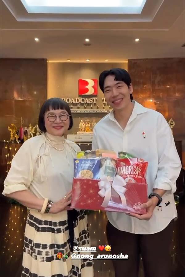 #suam
#nong_arunosha