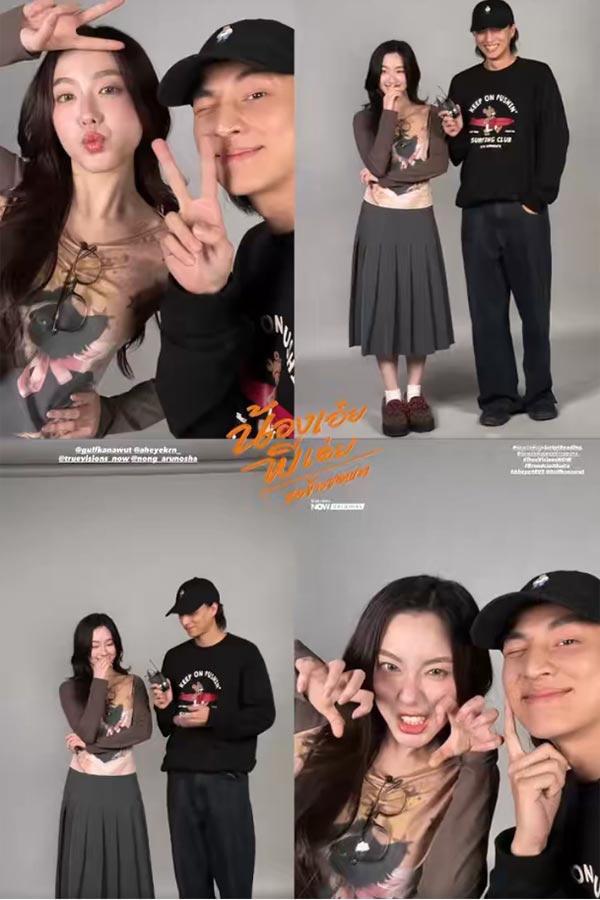 เคมี ใหม่พร้อมแล้ว.. ส่งกำลังใจมาได้