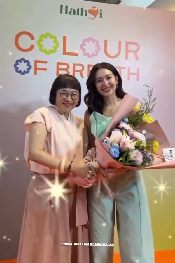 #nong_arunosha #bellacampen