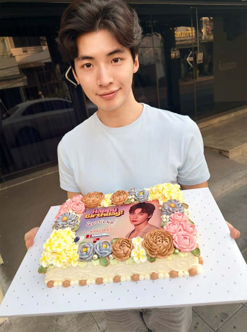 Happy Birthday
สุขสันต์วันเกิดครับ น้องปอนด�