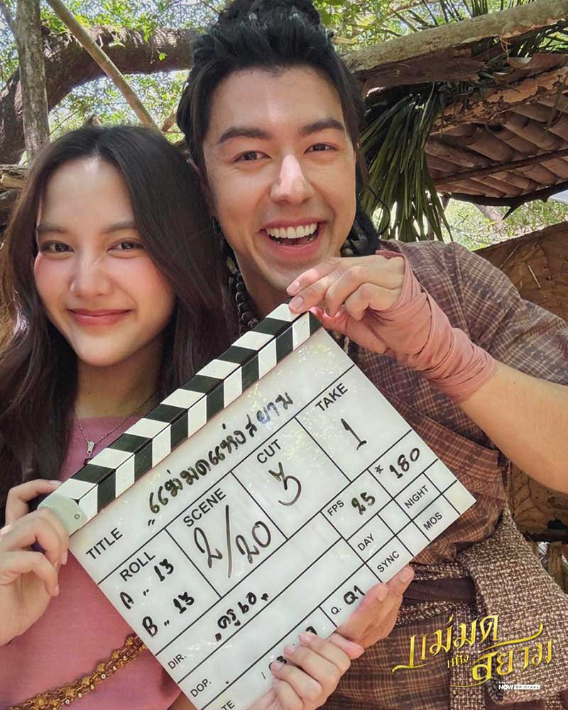 เปิดกล้อง🎬 ซีรีส์ #แม่มดแห่งสยาม พ