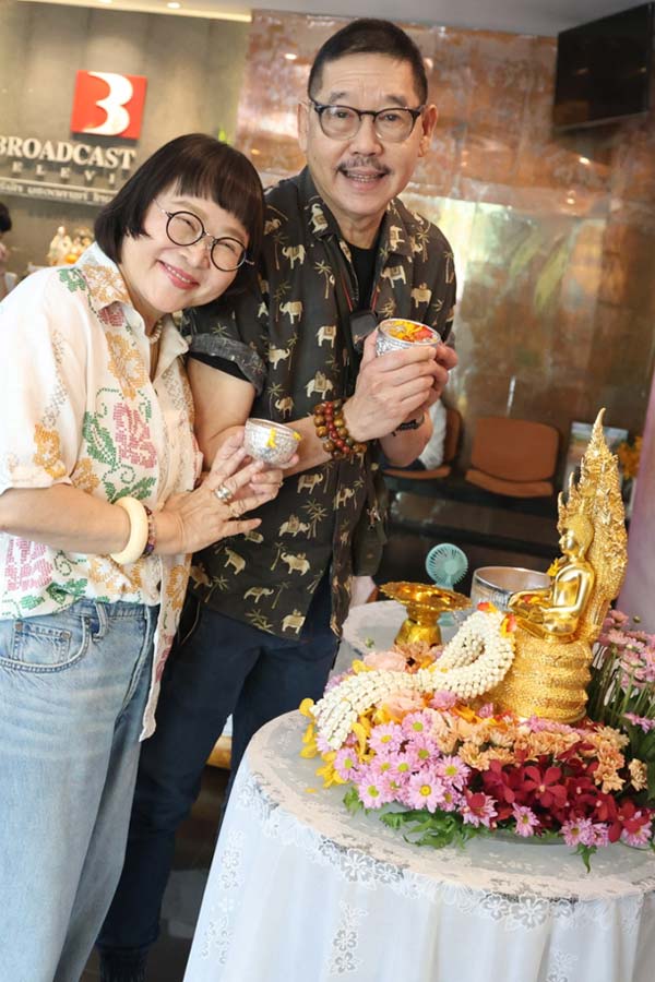 สุขสันต์วันสงกรานต์ สงกรานต์ปีนี้ข