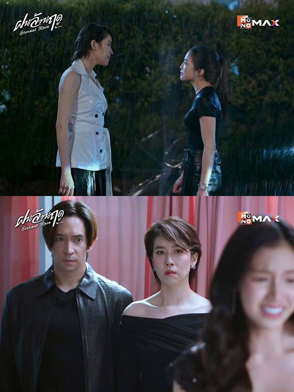 เรียกน้ำย่อย 10 ภาพ First Look เมื่อ 'ฝนล้านฤดู' ตกลงมา... คราบน้ำตาและรอยเลือดจะถูกชะล้าง หรือจะยิ่งชัดเจนขึ้น?

☔ ซีรีส์ 