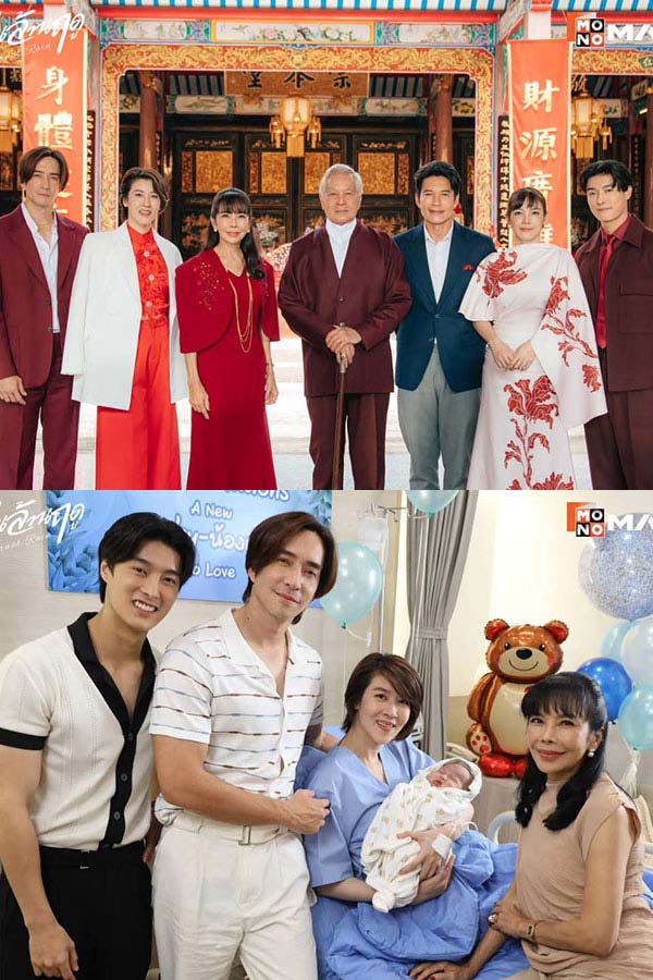 แค่เริ่มต้น... ก็เชือดเฉือนกันแรงไม่