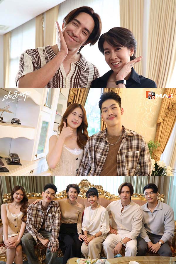 ภาพเบื้องหลังความสนุก ความน่ารัก ก�