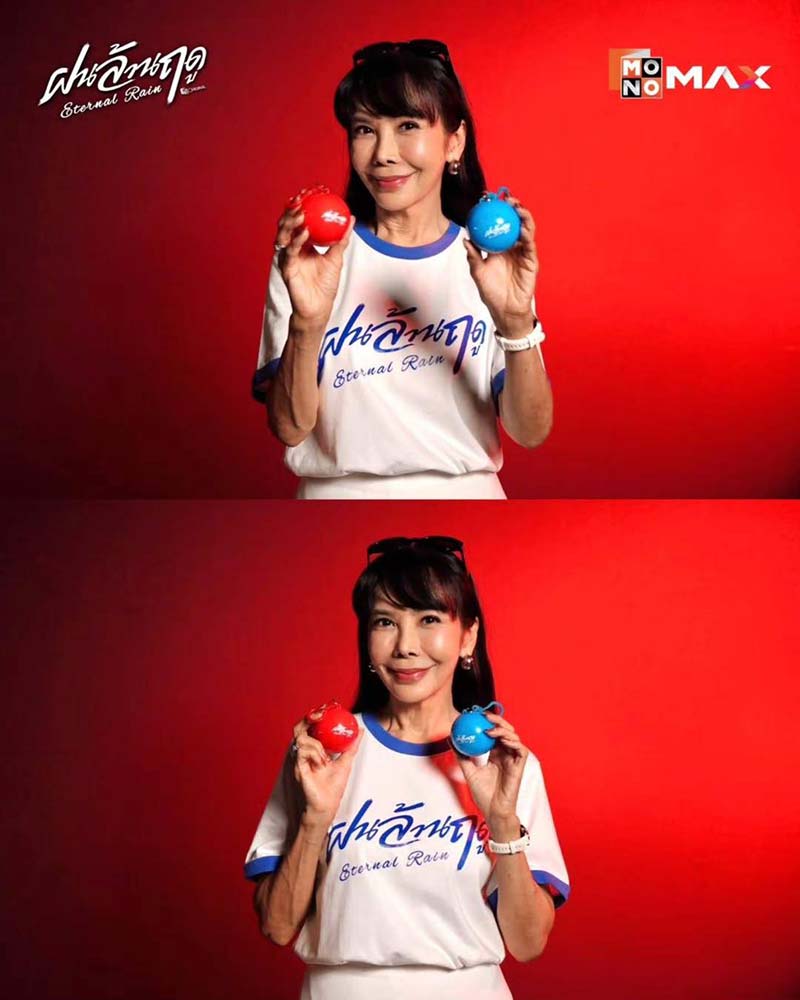 ใครทายถูกบ้างว่าพี่ตั๊กถืออะไร? #tuckmay