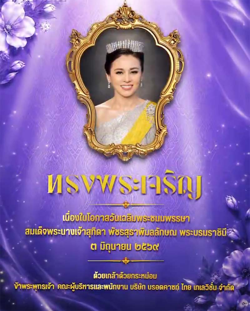 Member Name