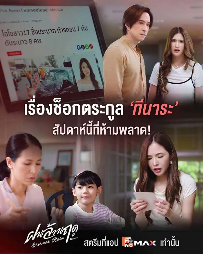 เกินกว่าจะรับไหว! ช็อกขั้นสุดกับคว�