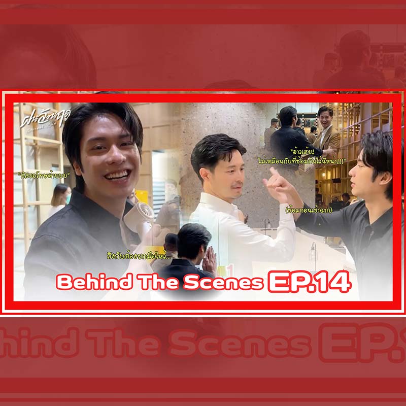 อินเนอร์มาเต็ม ก็ใส่ไปเต็มแรง!!! พี่�