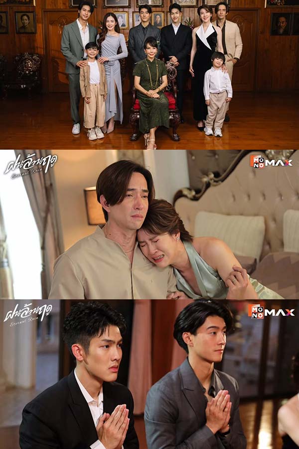 ส่งท้ายภาพเบื้องหลังตอนจบ.. ที่มาหมดครบทุกอารมณ์

สตรีมครบทุกตอนทางแอปพลิเคชัน Monomax
📍 ทดลองดูฟรี* 4 ตอนแรก 
ที่แอปพลิเคชัน Monomax เท่านั้น
🔗 https://monomax.tv/xOzlzHj

#ฝนล้านฤดู
#EternalRain
#Momomax
#MONOOriginal