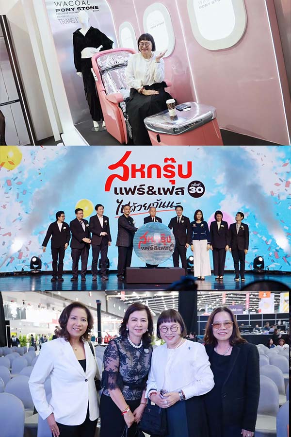 พี่หน่อง อรุโณชา ร่วมพิธีเปิด 