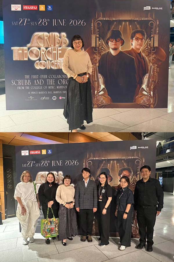 พี่หน่อง อรุโณชา ✨ ร่วมชม 