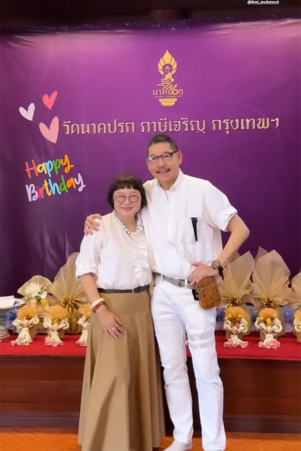 #happybirthday
#nong_arunosha
#snpfood