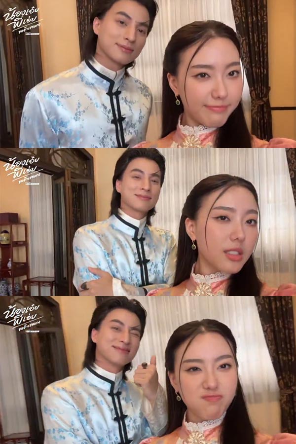 ไม่ตกเทรนด์ แต่ตกน้ำแน่นอน 😜🤗 น�
