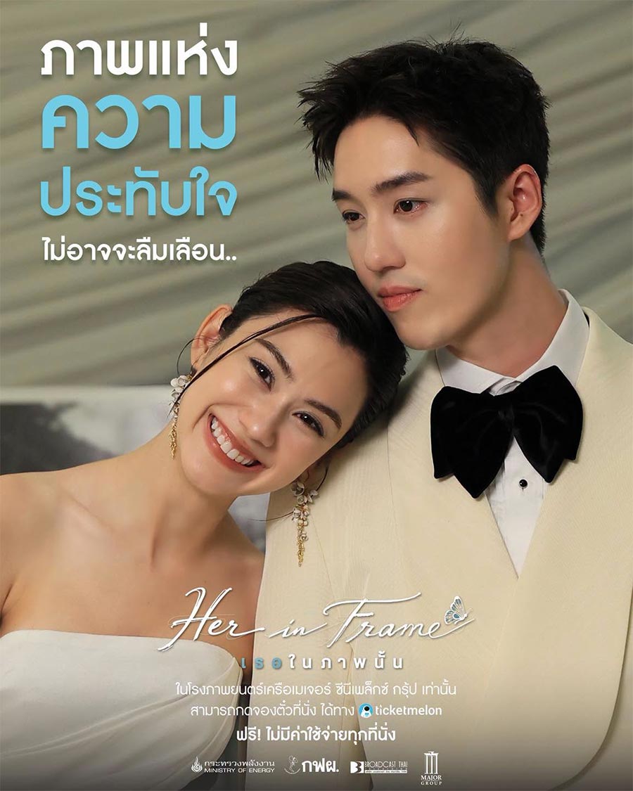 ภาพแห่งความประทับใจ ที่ไม่อาจลืมเลือน.. 💙
ภาพยนตร์