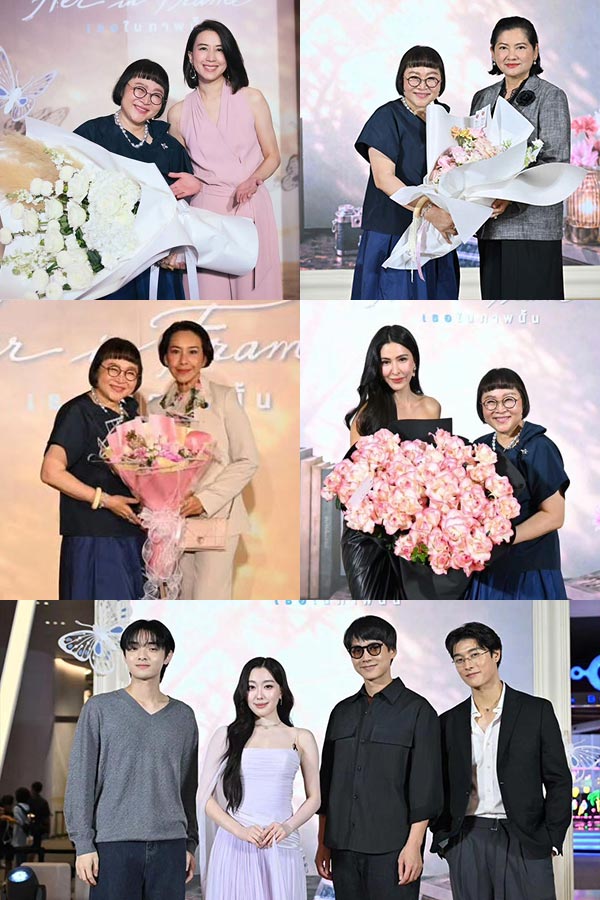 รวมภาพบรรยากาศ ความทรงจำ และความประทับใจที่ไม่อาจลืมเลือน 💜 ...ขอขอบคุณทุก ๆ ท่านที่มาร่วมงาน #HerinFramePremiereNight ทั้งมอบดอกไม้ร่วมแสดงความยินดี และส่งกำลังใจมาให้ในค่ำคืนที่ผ่านมา