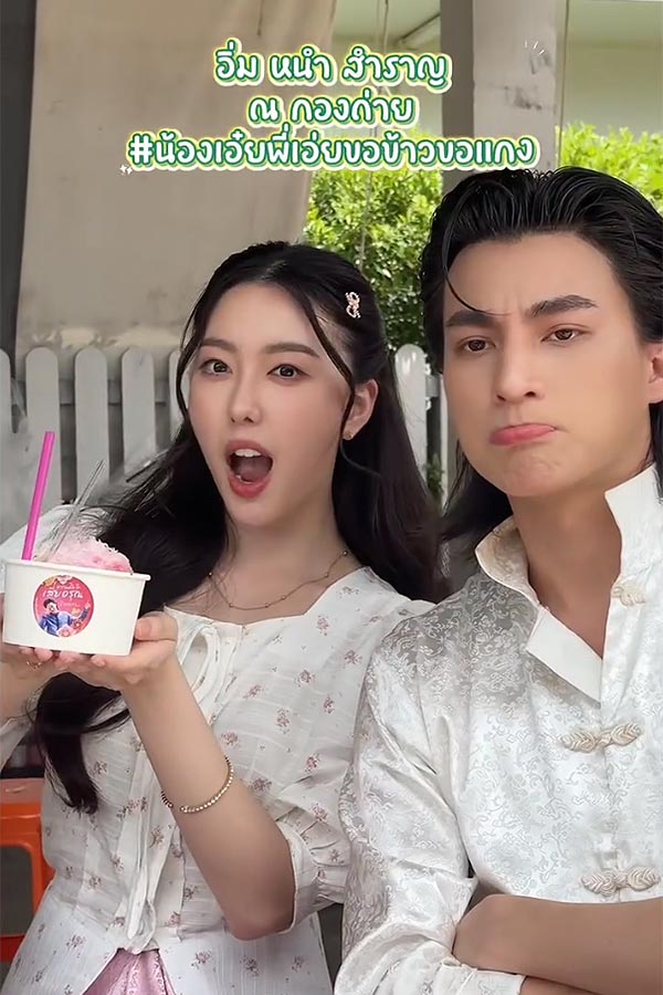 อิ่ม หนำ สำราญ!!! กันยกกอง
ขอบคุณแฟนคลับที่น่ารักของเฮียอรุณ #gulfkanawut นะค้าบบบบ

รายงานสดโดย ผกาย #aheyekrn_ คนดีคนเดิม
แฮปปี้มากมาย 🧡😘😍

#น้องเอ๋ยพี่เอ่ยขอข้าวขอแกง
#broadcastthatitv #TrueVisionsNOW
#GulfKanawut #Aheye