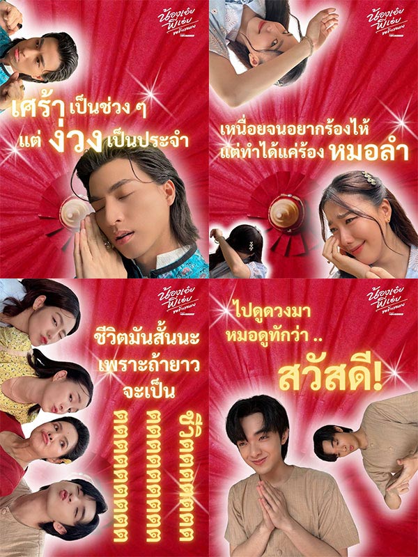 สาดไปสมาชิก คำคม GenZ มันต้องอย่างงี้ซ