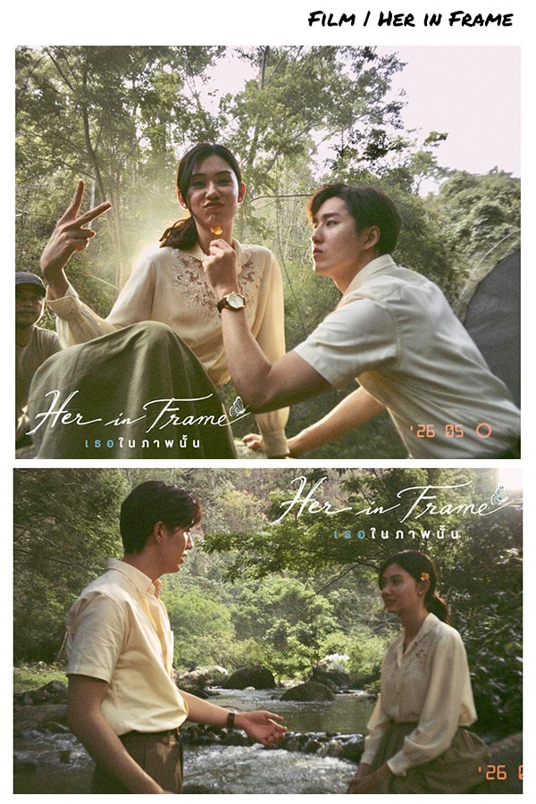 ส่งต่อ... Behind The 