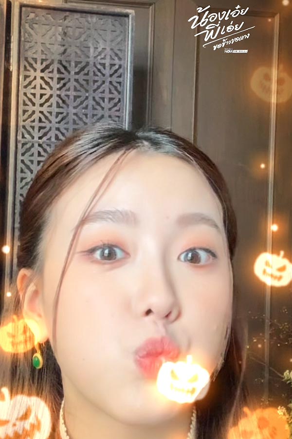 หลอกน่ารักแบบนี้ จะกลัวตอนไหนดีน้า???? 💀 👻 🎃

สุขสันต์วันฮัลโลวีน 💘
#น้องเอ๋ยพี่เอ่ยขอข้าวขอแกง 

#broadcastthatitv #TrueVisionsNOW
#Aheye4EVE