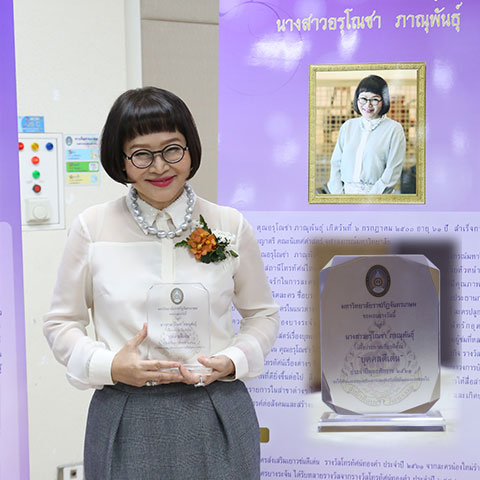 รางวัล บุคคลดีเด่น : สาขา ทำนุบำรุงศิลปะวัฒนธรรมไทย บุพเพสันนิวาส