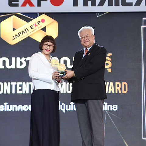 รางวัล JapanExpo Content Promotor Award สาขาผู้ช่วยโปรโมทคอนเท้นท์ในประเทศไทย